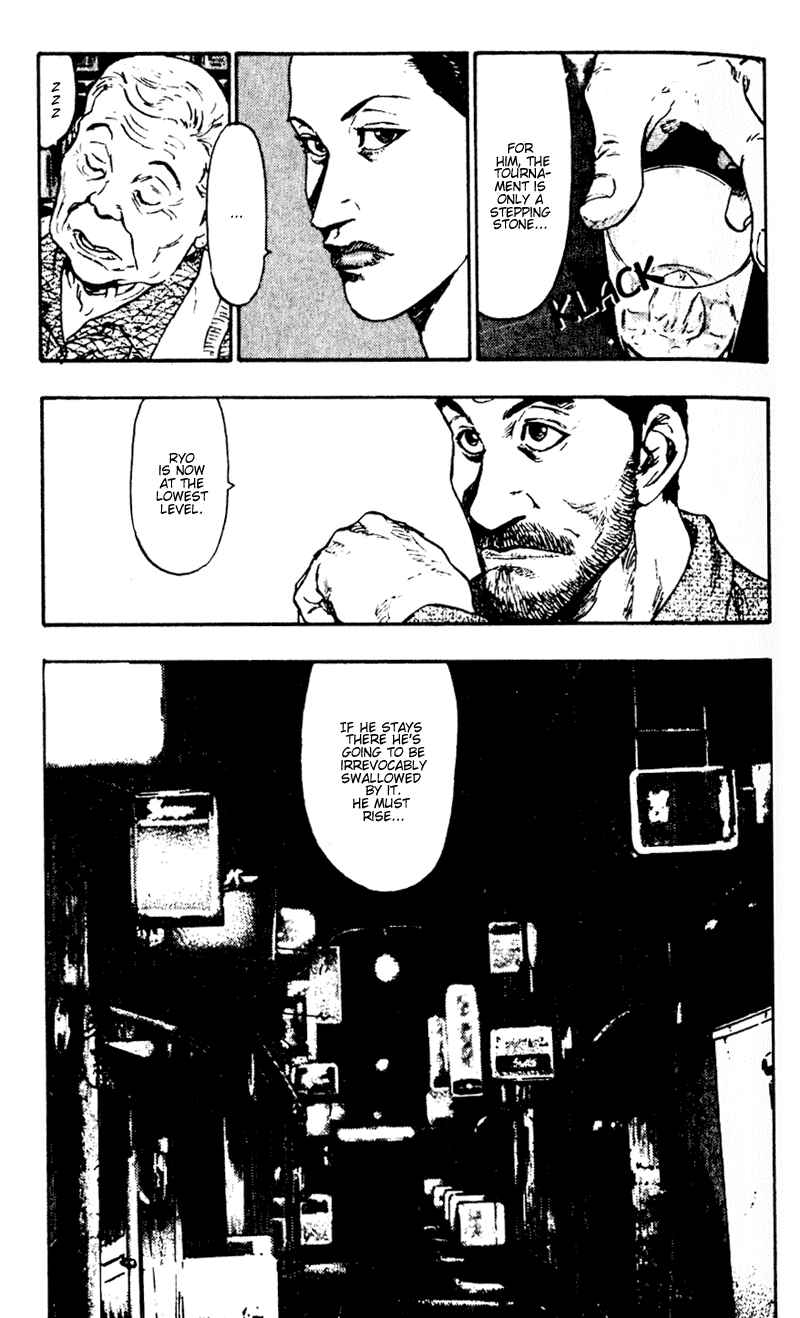 Page 5 Chapter 42 Shamo