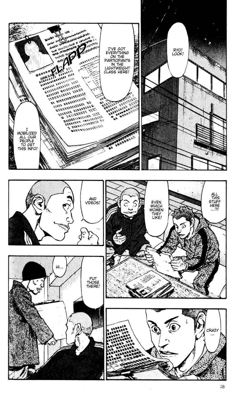 Page 6 Chapter 42 Shamo