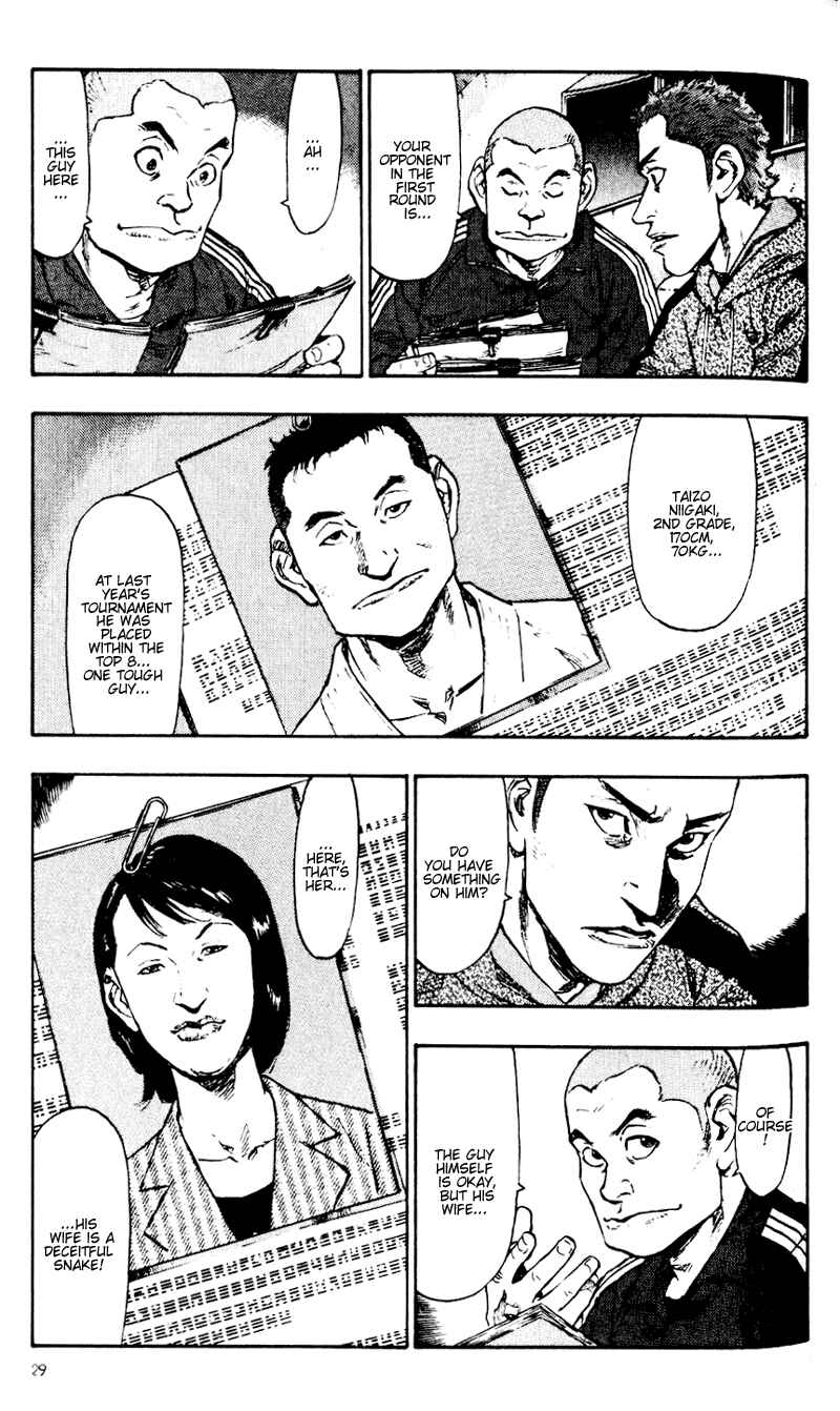 Page 7 Chapter 42 Shamo
