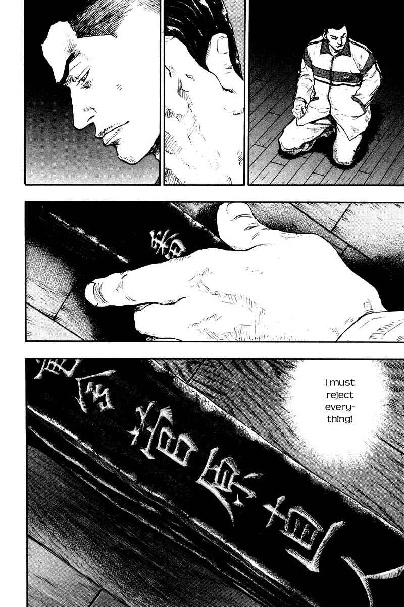 Page 14 Chapter 116 Shamo