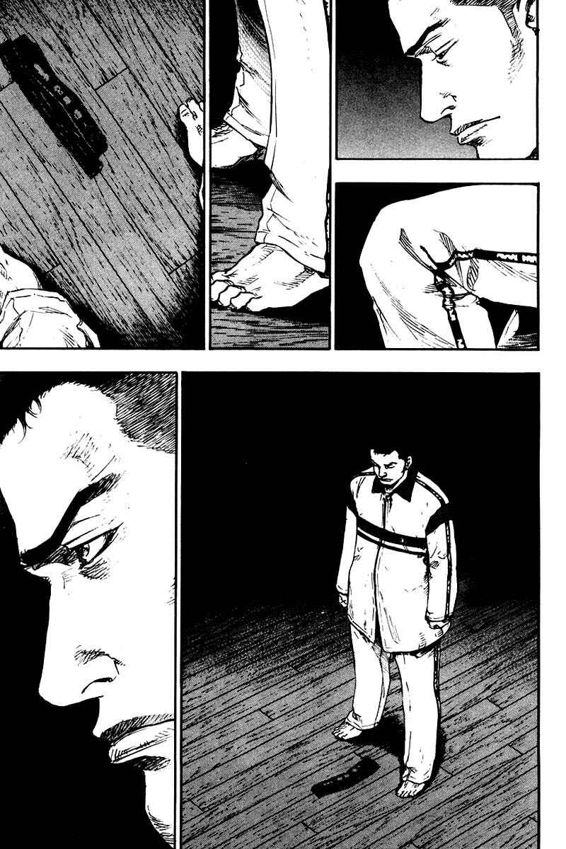 Page 15 Chapter 116 Shamo
