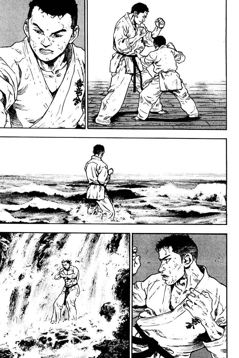 Page 17 Chapter 116 Shamo