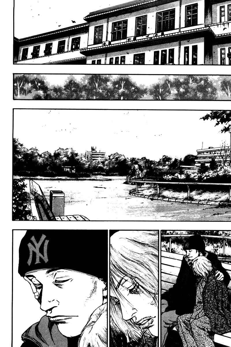 Page 20 Chapter 116 Shamo