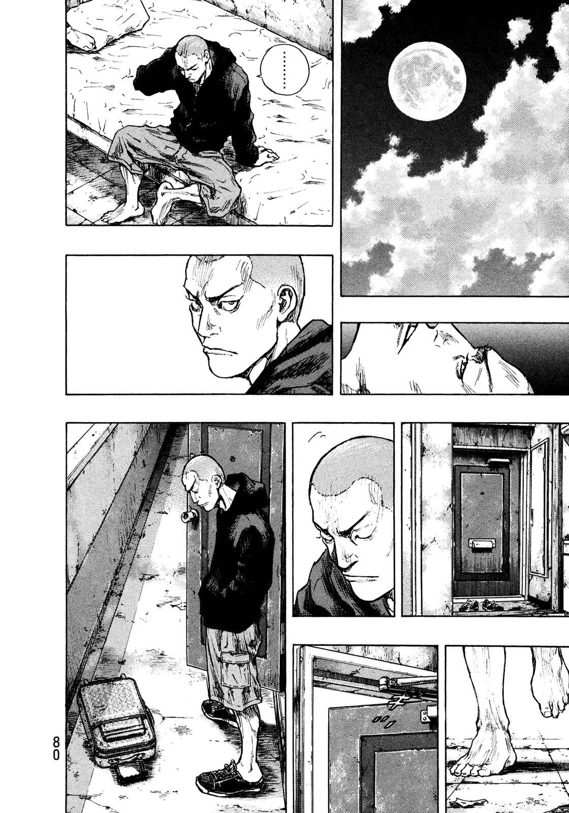 Page 15 Chapter 84 Shamo