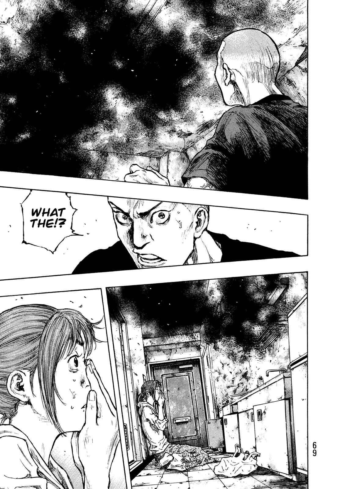 Page 5 Chapter 84 Shamo