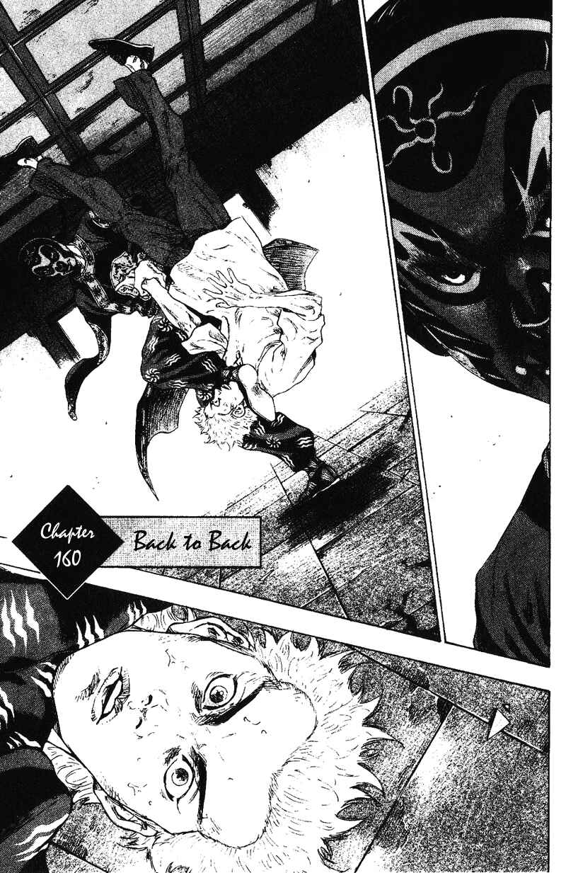 Page 1 Chapter 160 Shamo