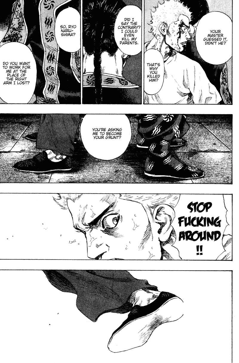 Page 13 Chapter 160 Shamo