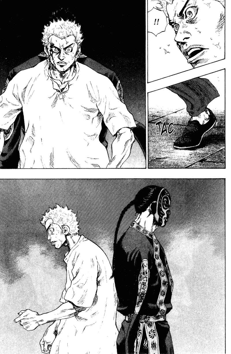 Page 17 Chapter 160 Shamo