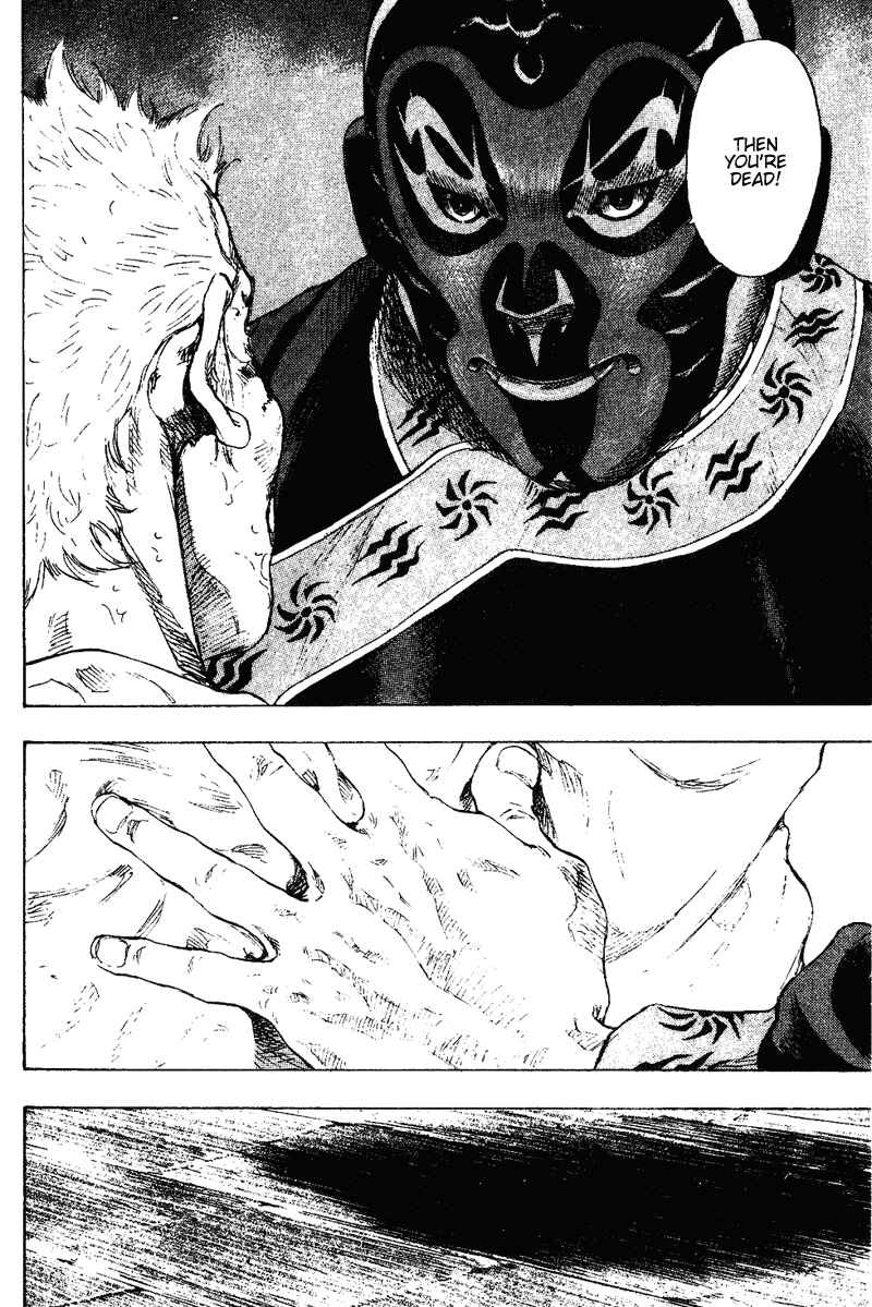 Page 20 Chapter 160 Shamo