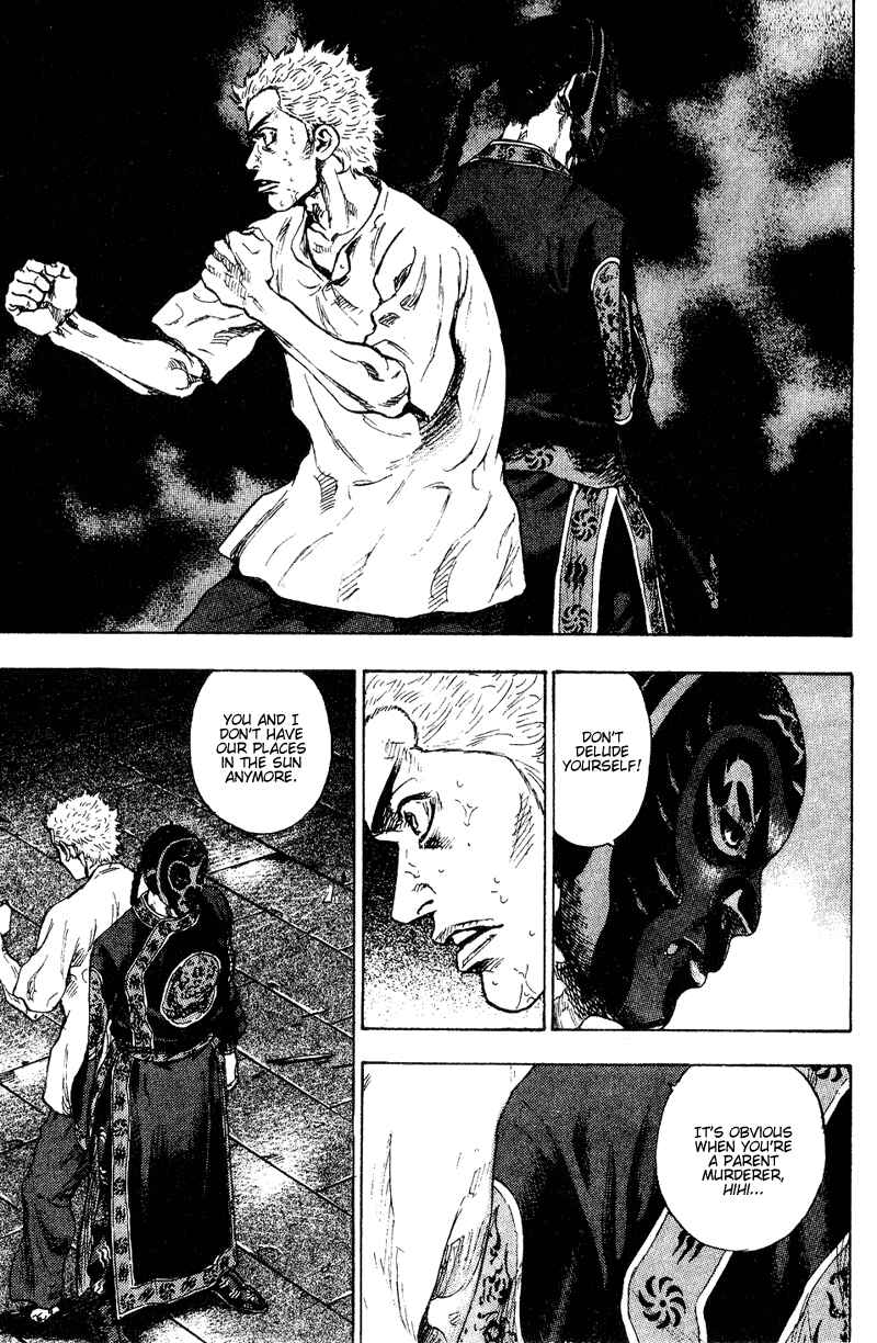 Page 9 Chapter 160 Shamo
