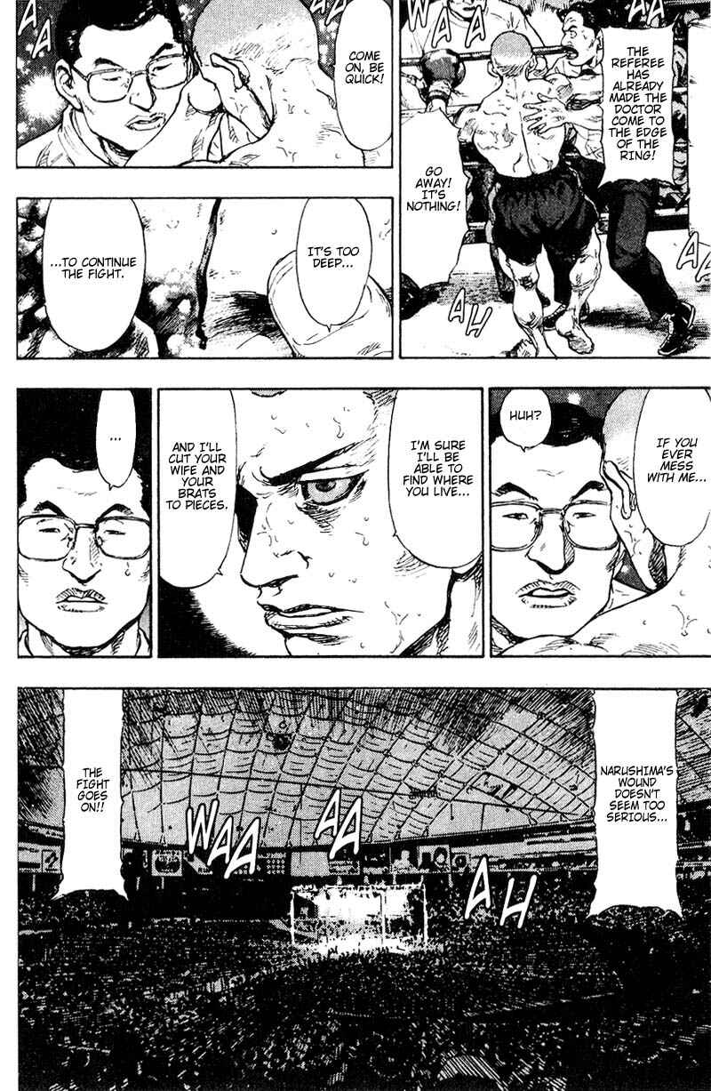 Page 12 Chapter 106 Shamo