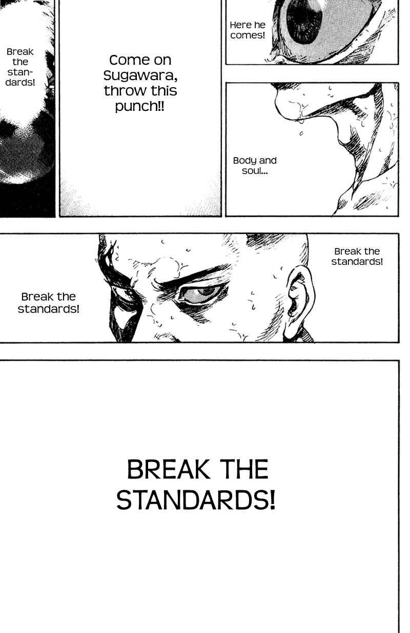 Page 17 Chapter 106 Shamo