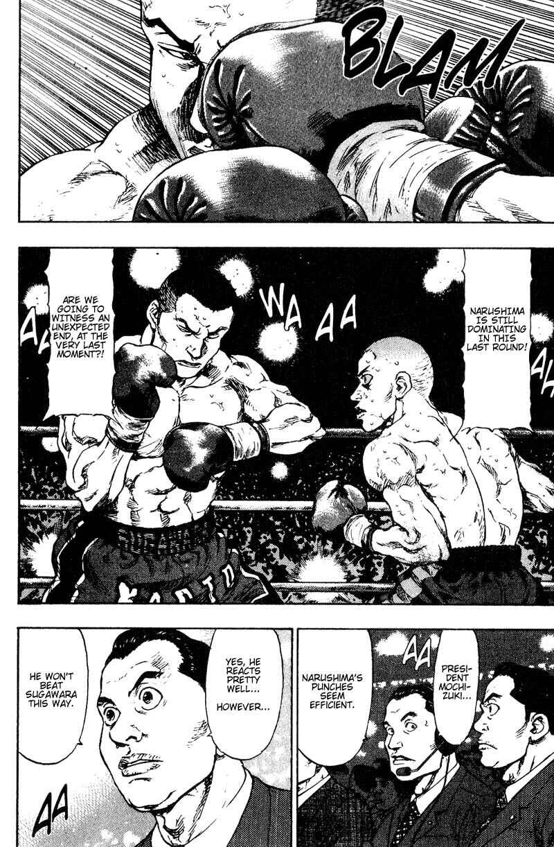 Page 2 Chapter 106 Shamo
