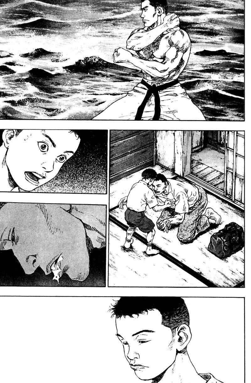 Page 5 Chapter 106 Shamo