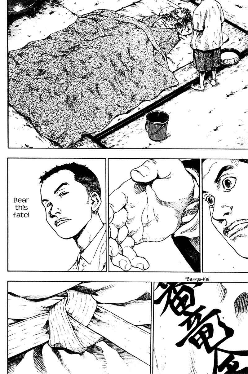 Page 6 Chapter 106 Shamo