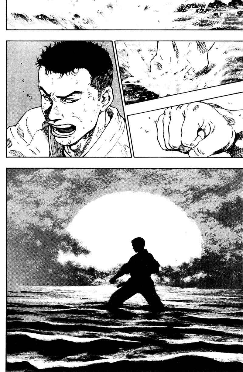 Page 8 Chapter 106 Shamo