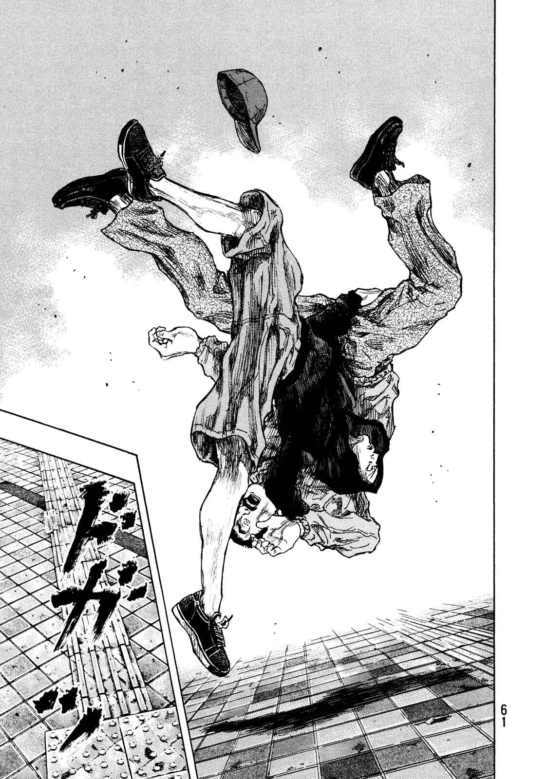 Page 17 Chapter 83 Shamo