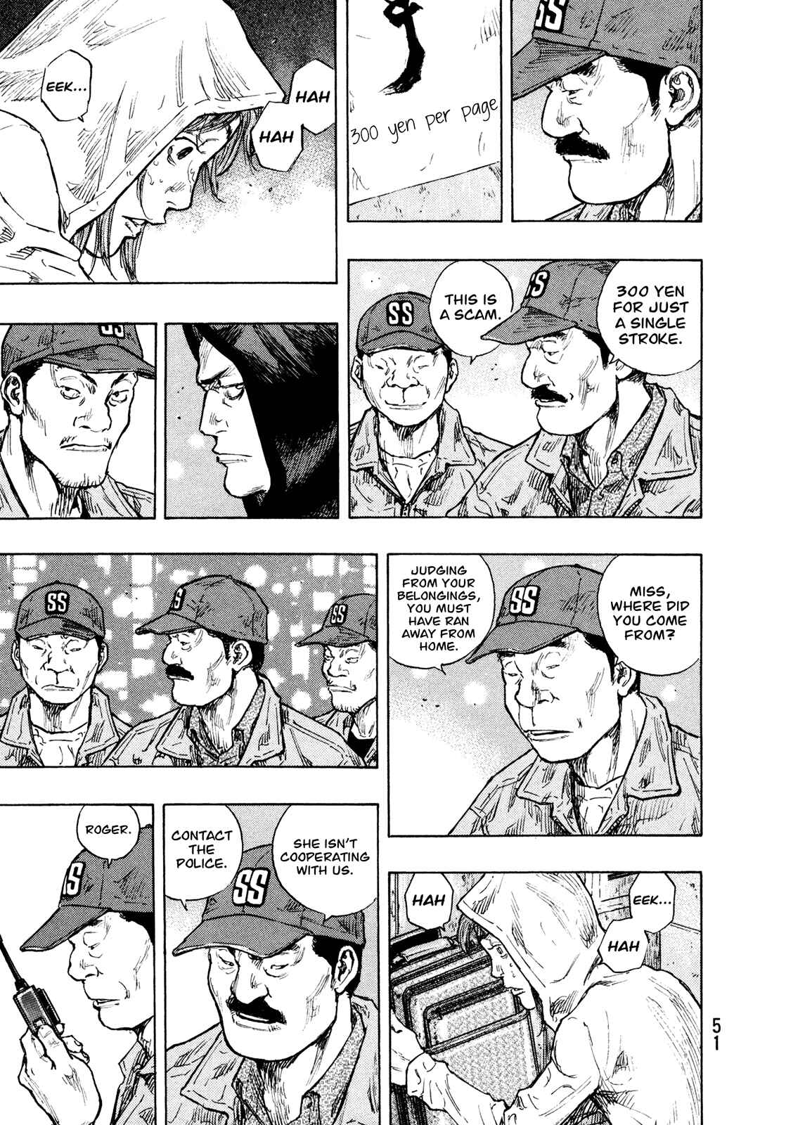 Page 7 Chapter 83 Shamo