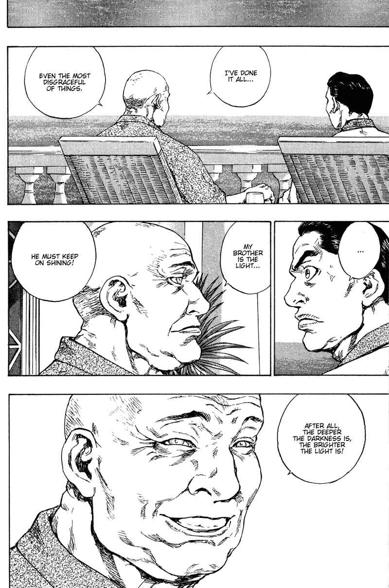 Page 13 Chapter 197 Shamo