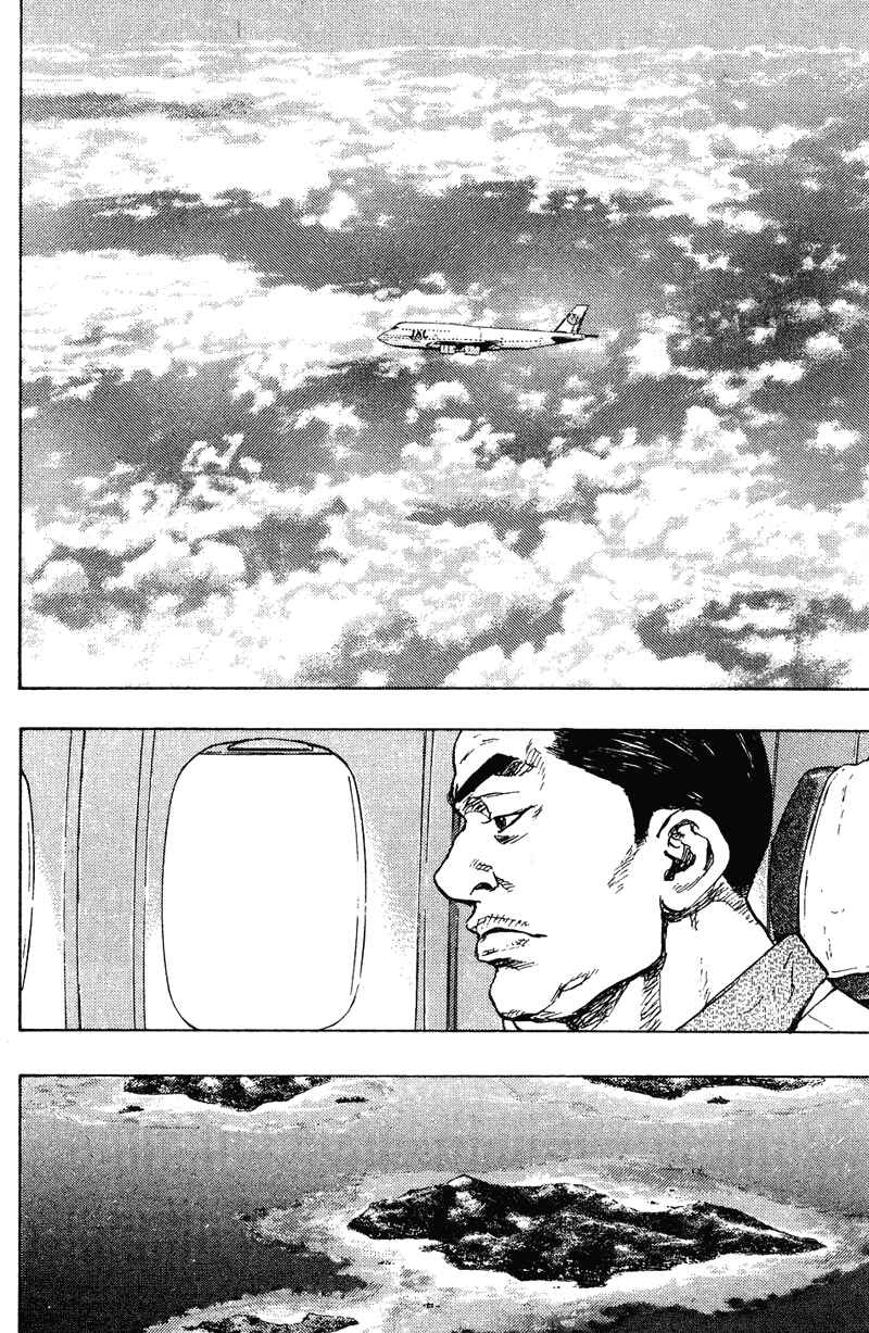 Page 2 Chapter 197 Shamo