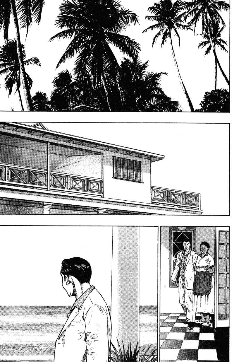 Page 3 Chapter 197 Shamo