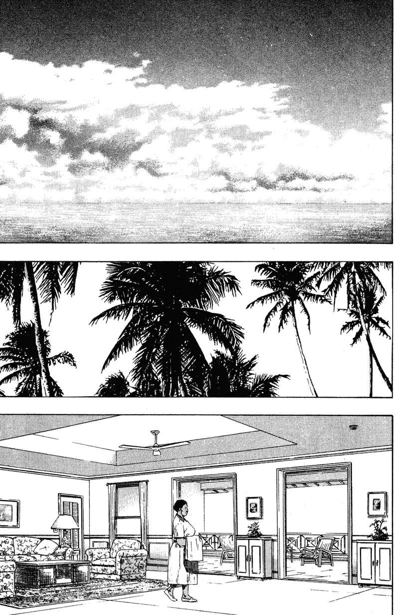 Page 7 Chapter 197 Shamo