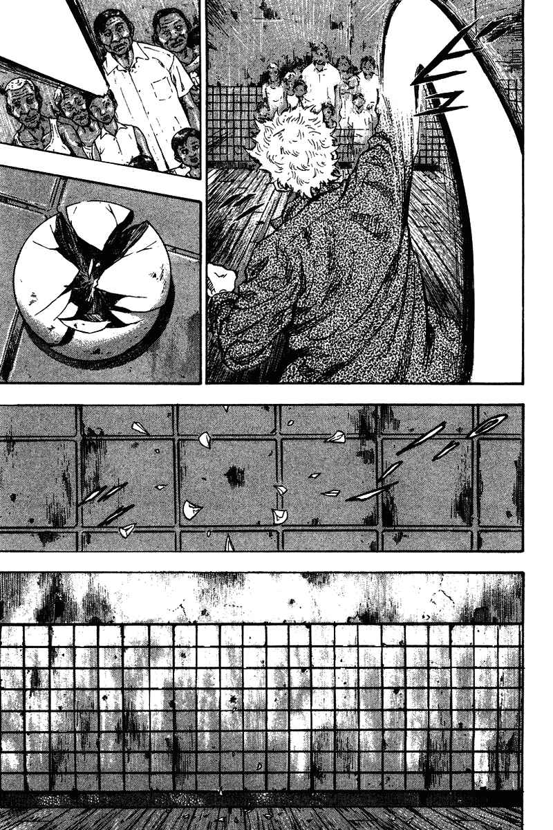 Page 12 Chapter 137 Shamo
