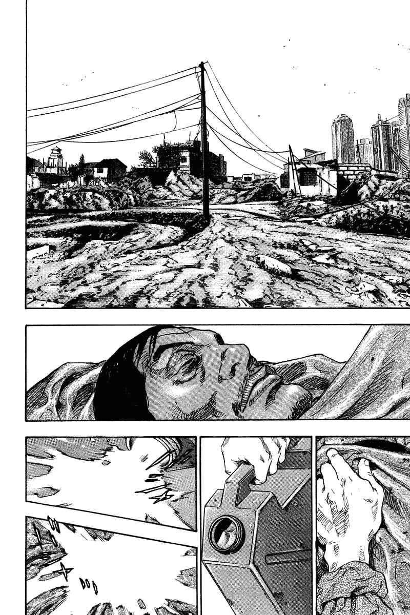 Page 13 Chapter 137 Shamo