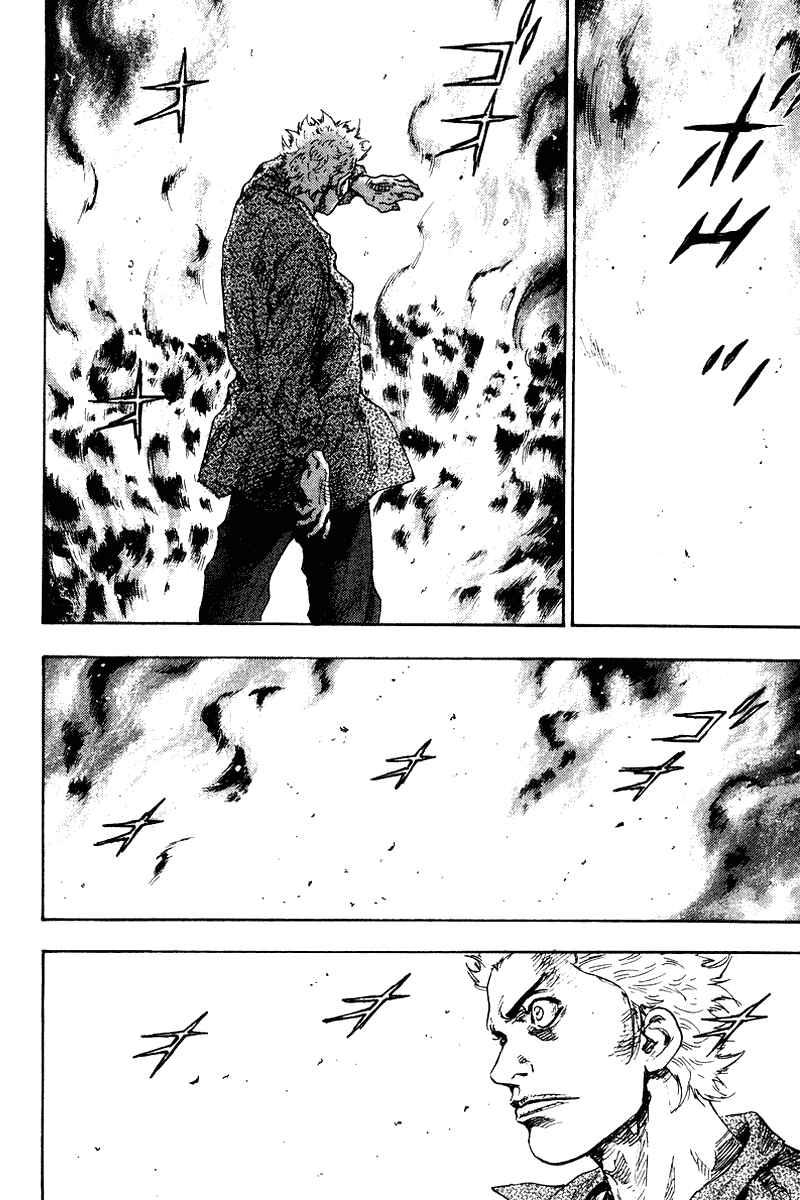 Page 15 Chapter 137 Shamo