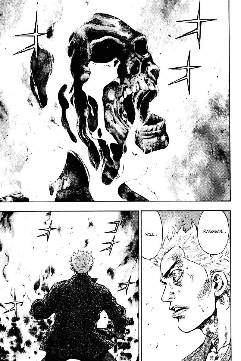 Page 18 Chapter 137 Shamo