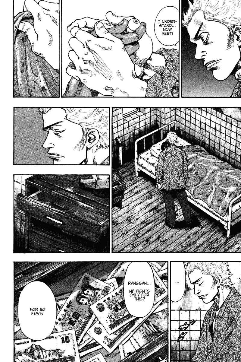 Page 7 Chapter 137 Shamo
