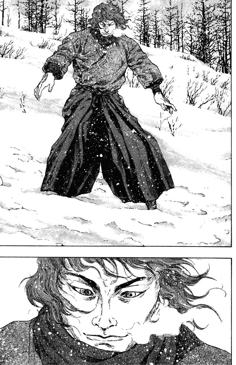 Page 13 Chapter 191 Shamo