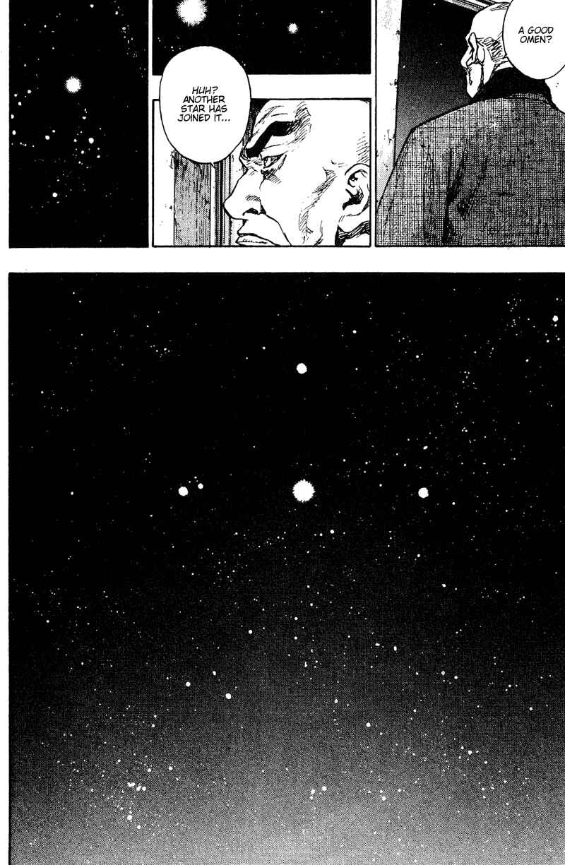 Page 18 Chapter 191 Shamo