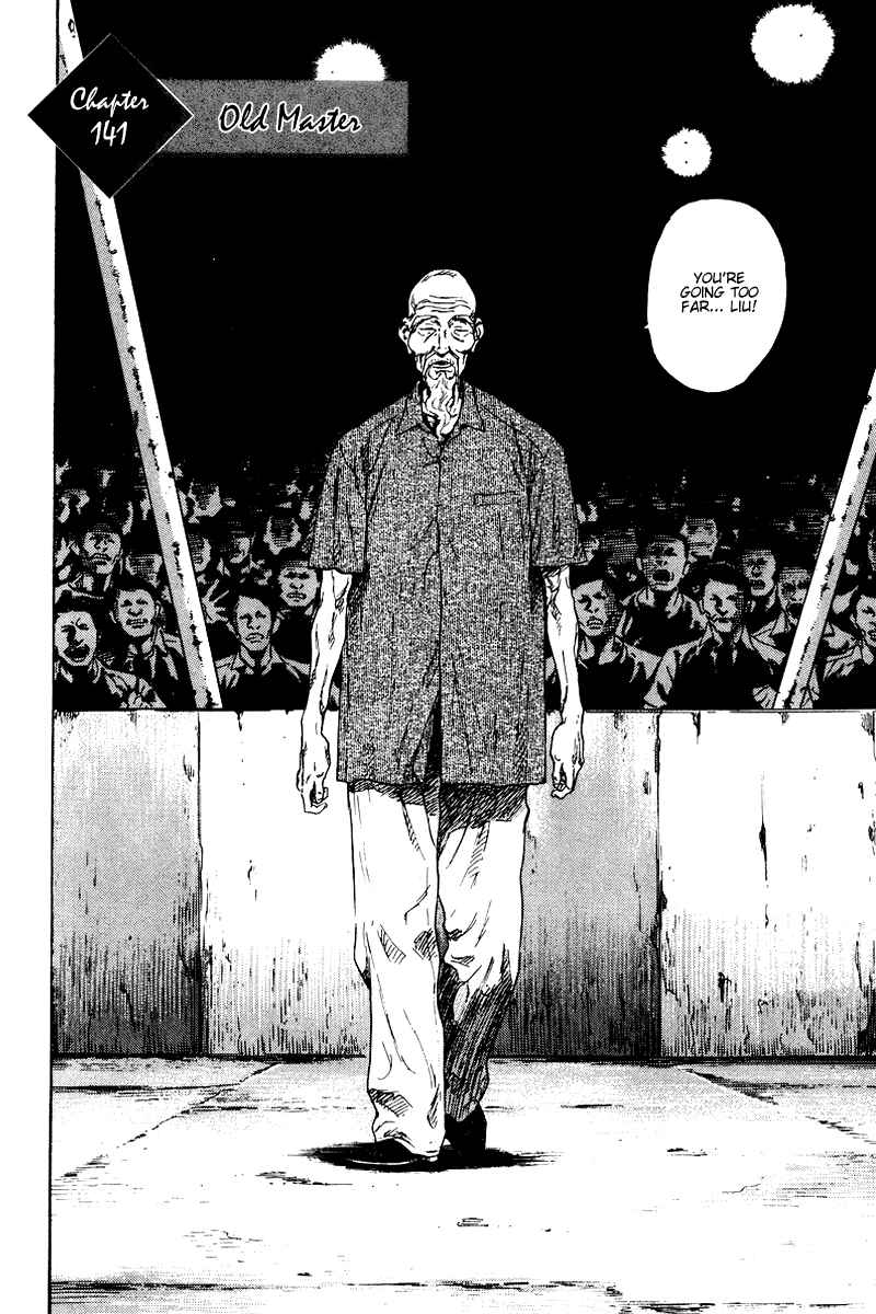 Page 1 Chapter 141 Shamo