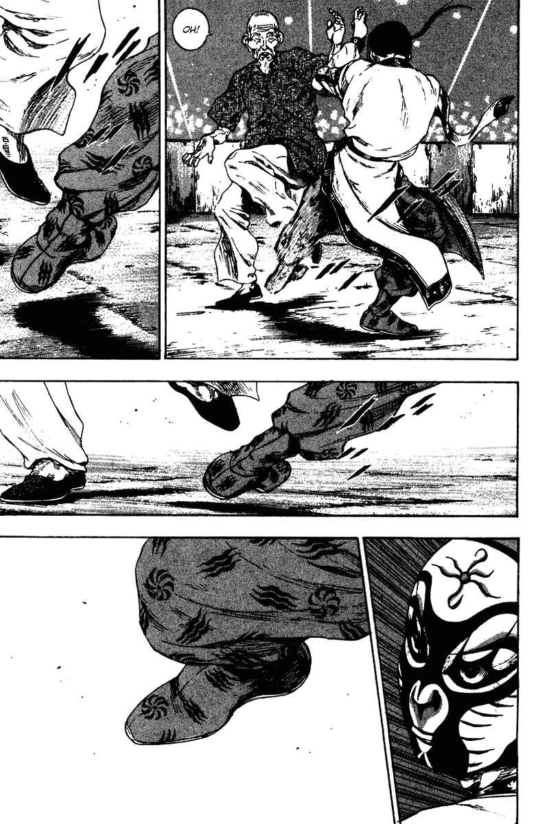 Page 12 Chapter 141 Shamo