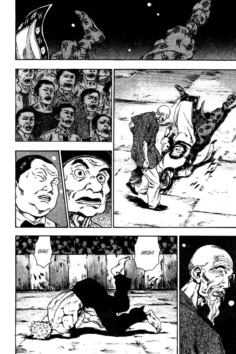 Page 15 Chapter 141 Shamo