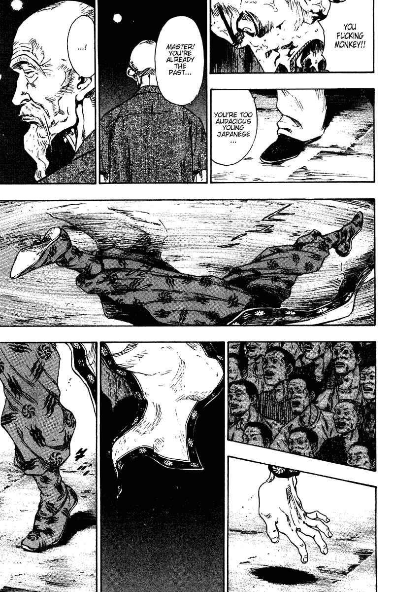 Page 16 Chapter 141 Shamo