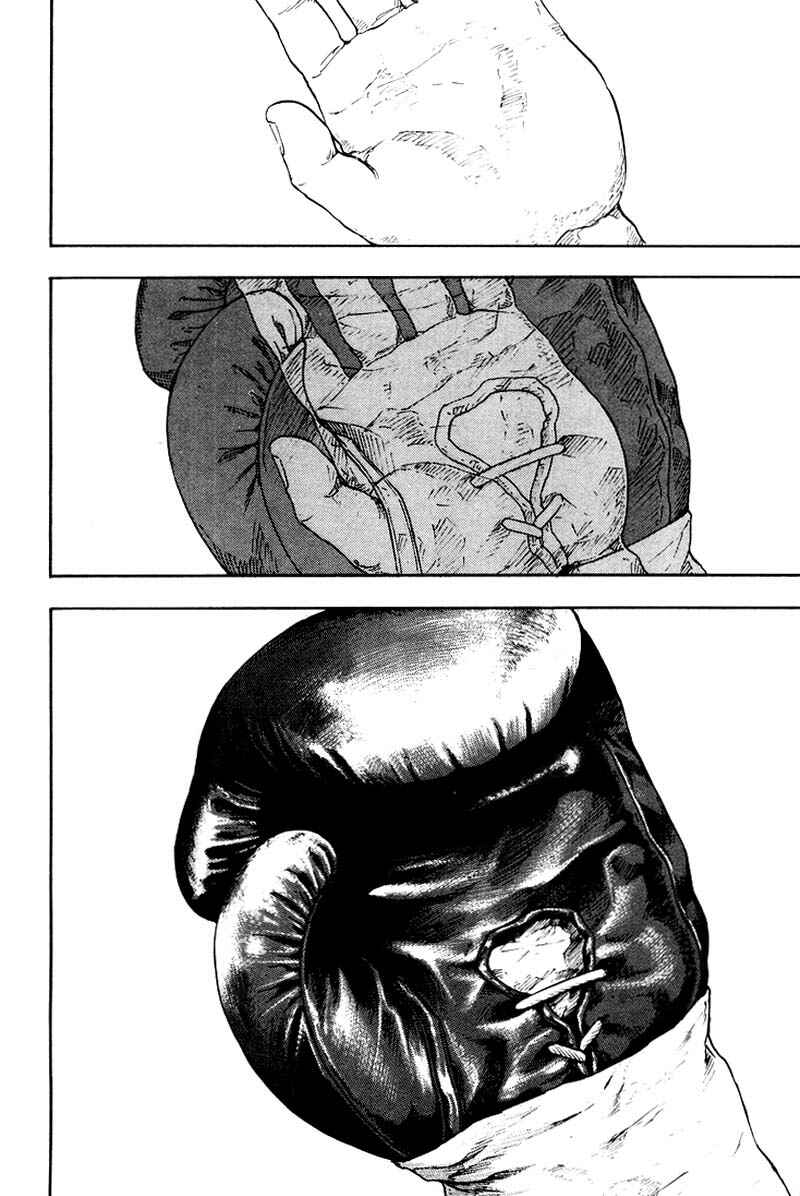 Page 12 Chapter 111 Shamo