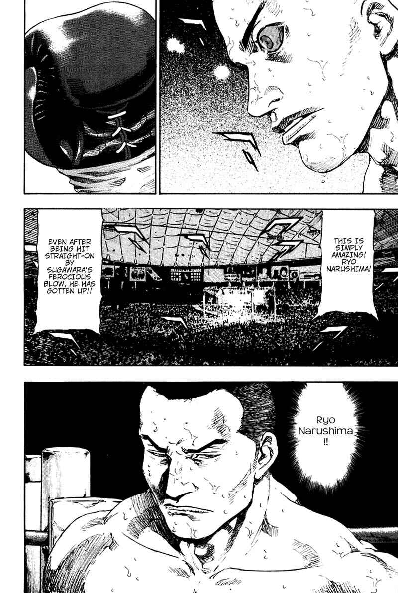 Page 14 Chapter 111 Shamo