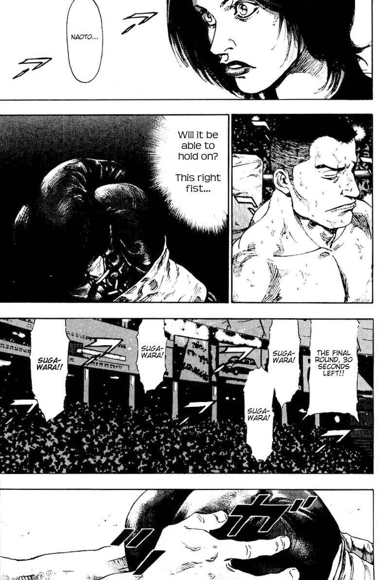 Page 15 Chapter 111 Shamo