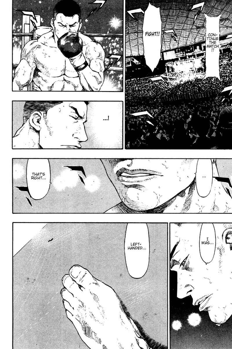 Page 16 Chapter 111 Shamo