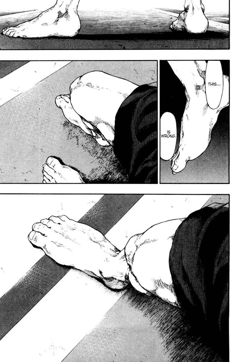 Page 17 Chapter 111 Shamo