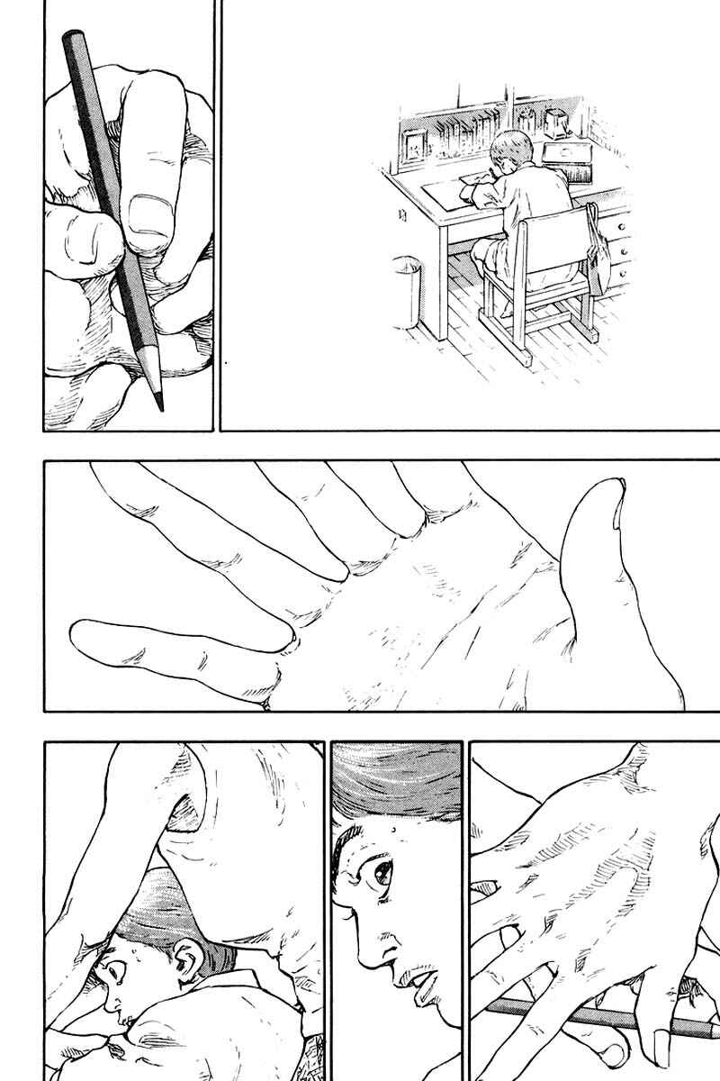 Page 8 Chapter 111 Shamo
