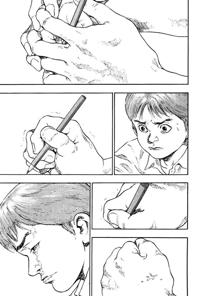 Page 9 Chapter 111 Shamo