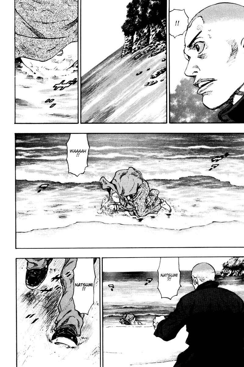 Page 12 Chapter 117 Shamo