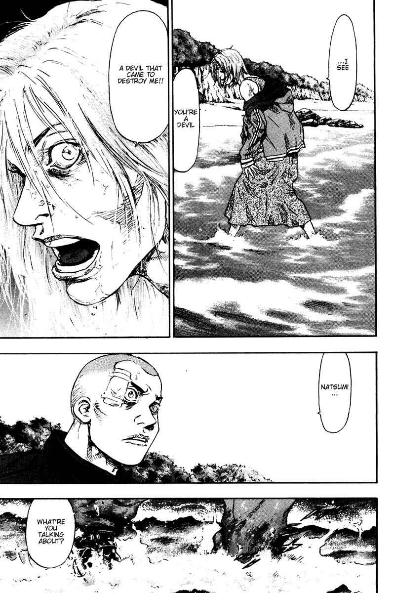 Page 15 Chapter 117 Shamo
