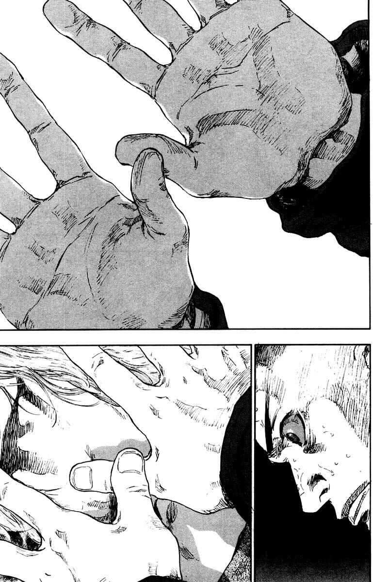 Page 17 Chapter 117 Shamo