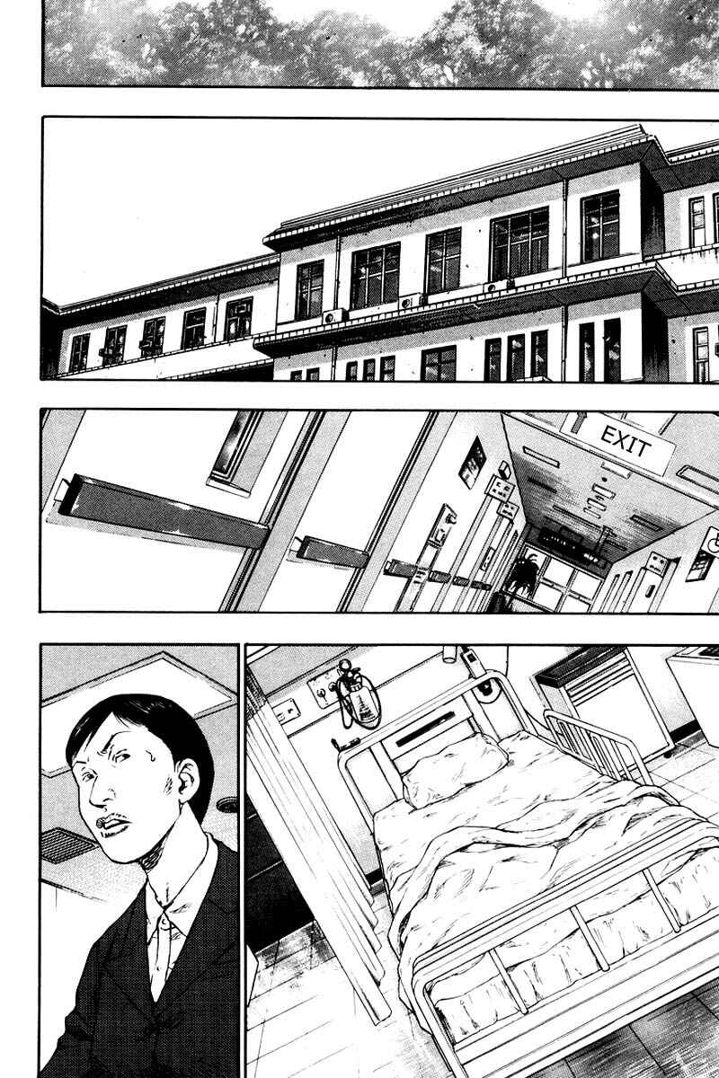 Page 2 Chapter 117 Shamo