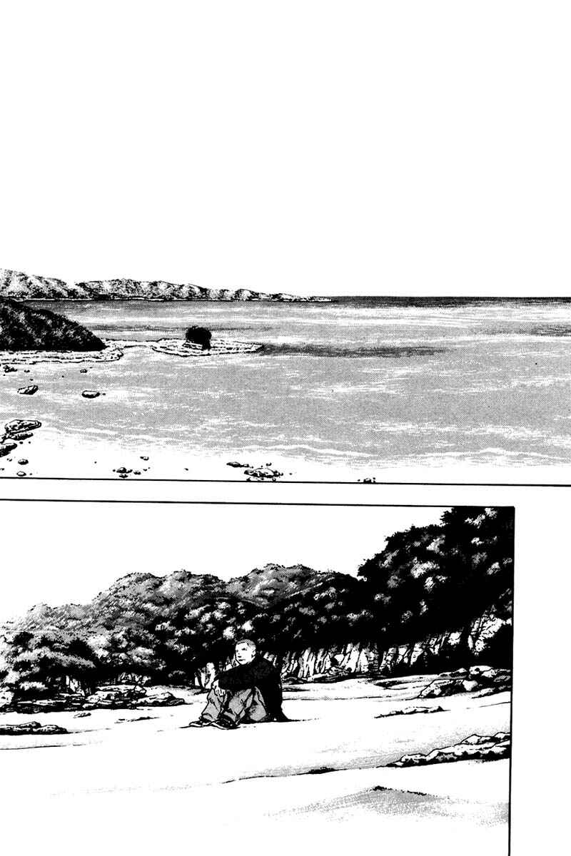 Page 7 Chapter 117 Shamo