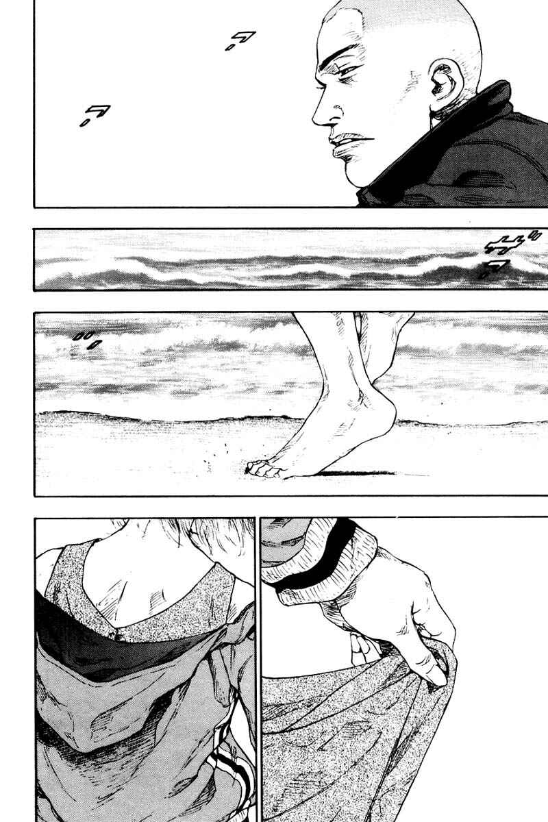 Page 8 Chapter 117 Shamo